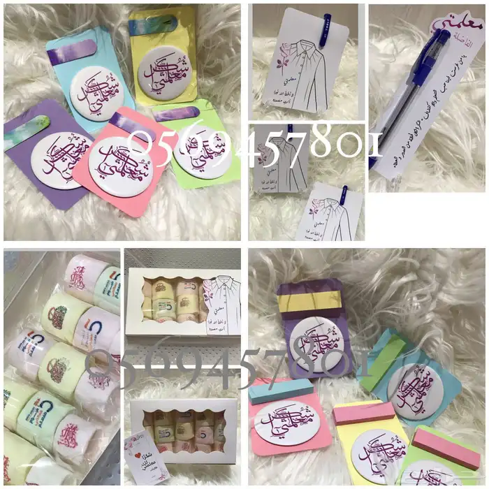 تميزي في تخرجك ونجاحك لعام 2025 2