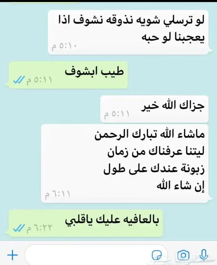 صواني تمر ومضير وسمن 36