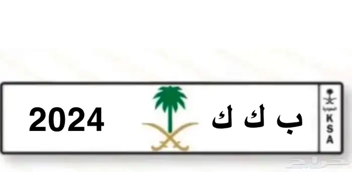 لوحة البيع 0