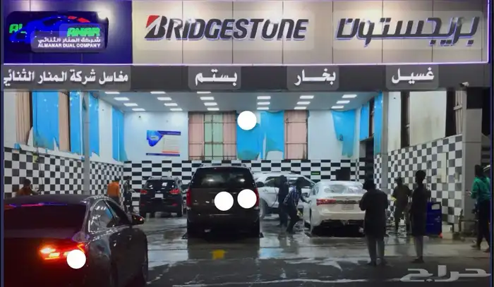 مغسله سيارات ايجار 0