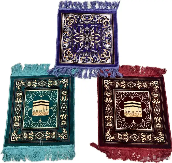 سجادة (السجدة ) عدد 3 قطع 2