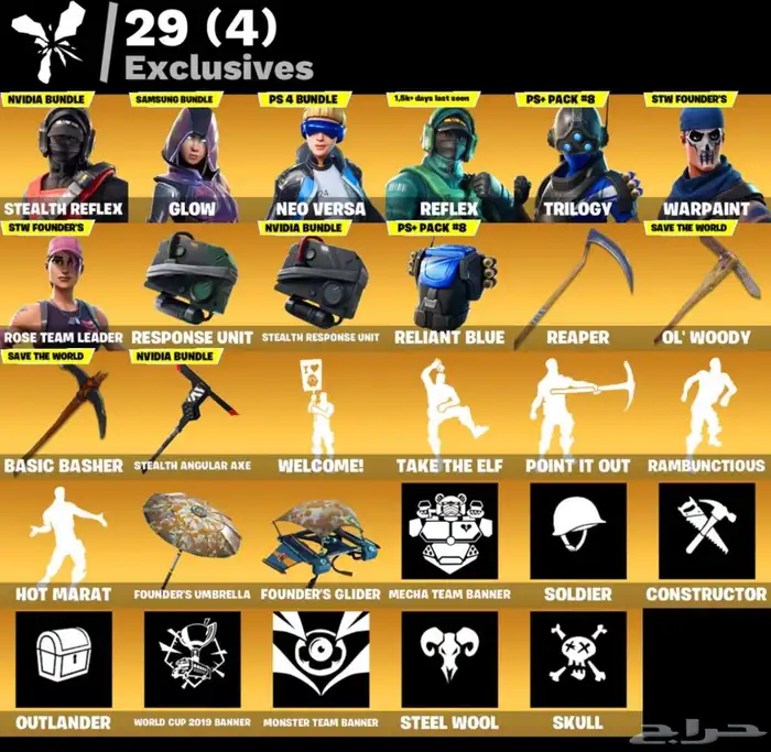 حساب فورت 120 سكن و رقصات نادره 1