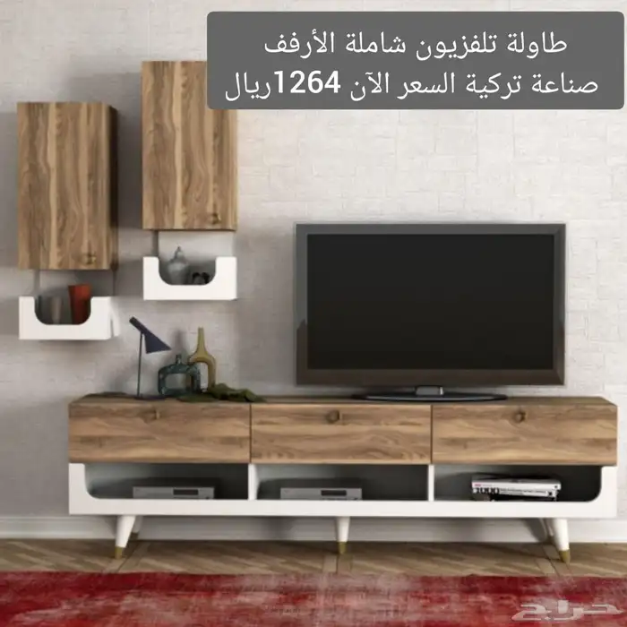 طاولات تلفزيون شاملة الارفف 17