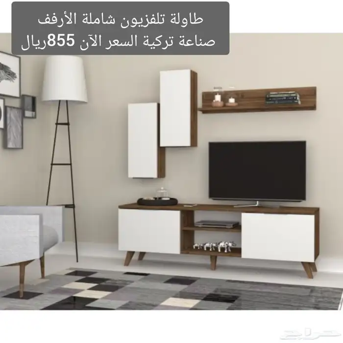 طاولات تلفزيون شاملة الارفف 16