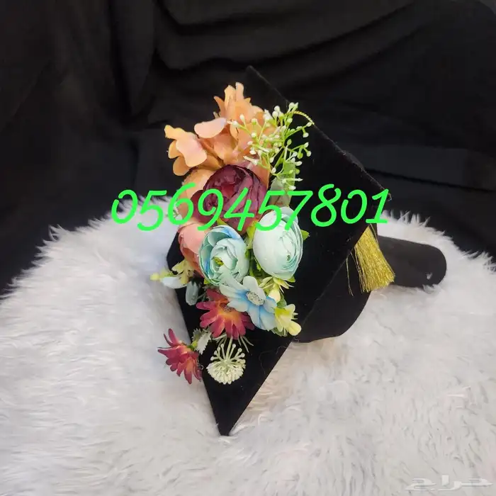 تميزي في تخرجك ونجاحك لعام 2025 9