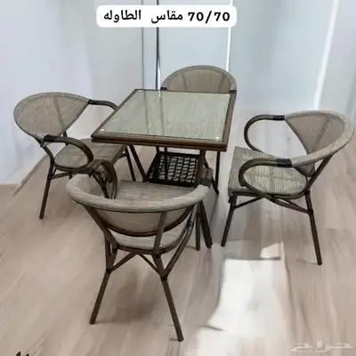 كراسي وطاولات 1