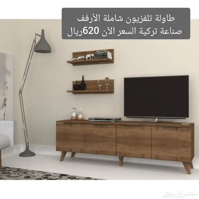 طاولات تلفزيون شاملة الارفف 13