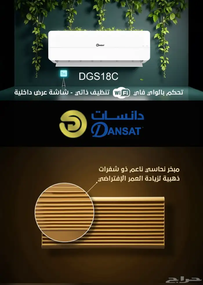 مكيف اسبليت 12 بارد   12100 وحدة تبريد 3