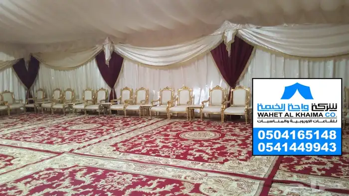 تأجير خيام اوروبية 2