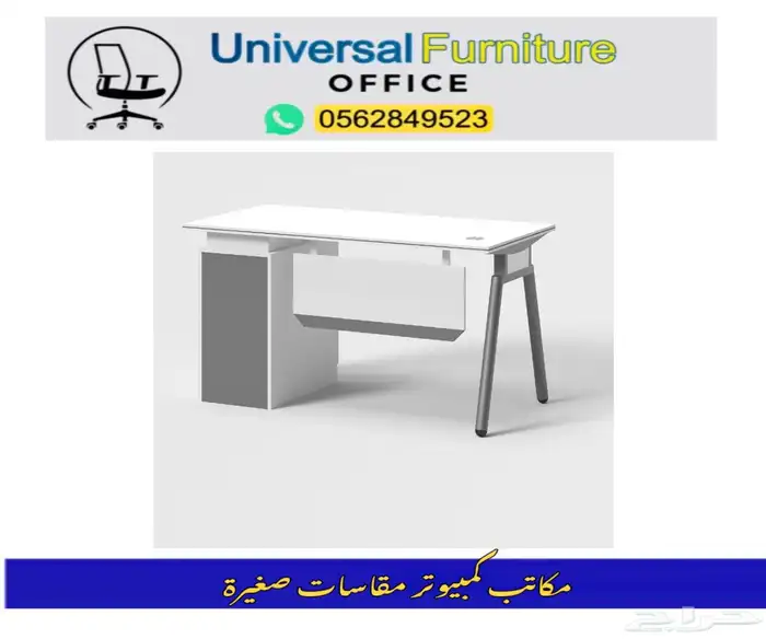 office furniture طاولة كمبيوتر مكتب مودرن صغير أبيض و مكاتب 1