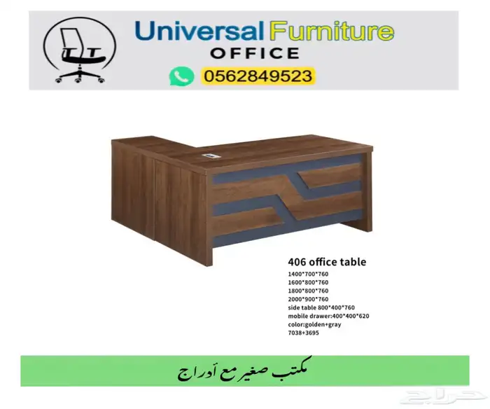 office furniture طاولة كمبيوتر مكتب مودرن صغير أبيض و مكاتب 13