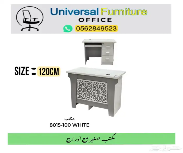 office furniture طاولة كمبيوتر مكتب مودرن صغير أبيض و مكاتب 6