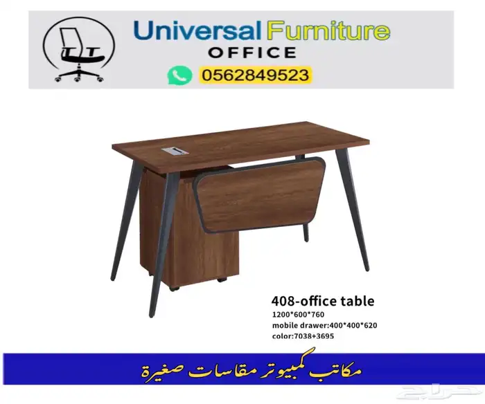 office furniture طاولة كمبيوتر مكتب مودرن صغير أبيض و مكاتب 2