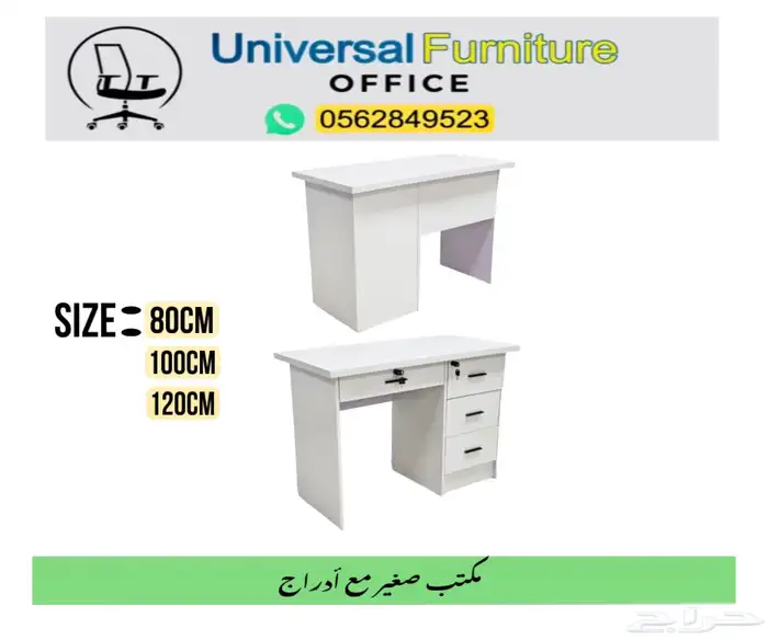 office furniture طاولة كمبيوتر مكتب مودرن صغير أبيض و مكاتب 10