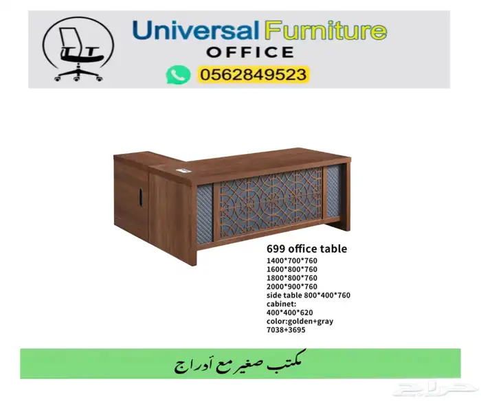 office furniture طاولة كمبيوتر مكتب مودرن صغير أبيض و مكاتب 15