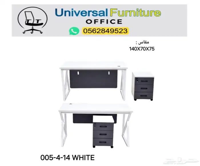 office furniture طاولة كمبيوتر مكتب مودرن صغير أبيض و مكاتب 23