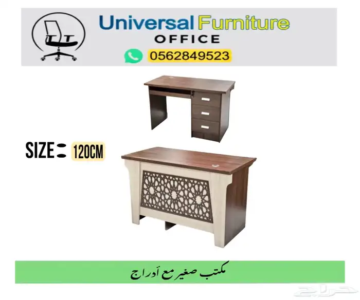 office furniture طاولة كمبيوتر مكتب مودرن صغير أبيض و مكاتب 7