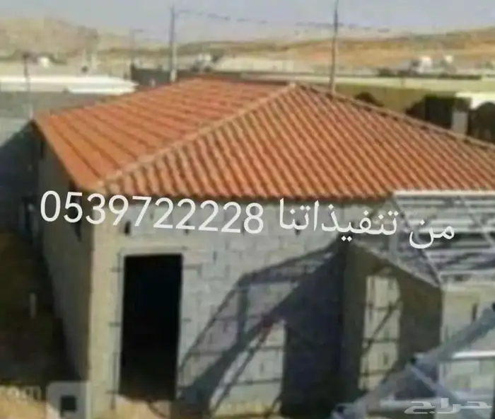 مضلات سواتر هناجر 16