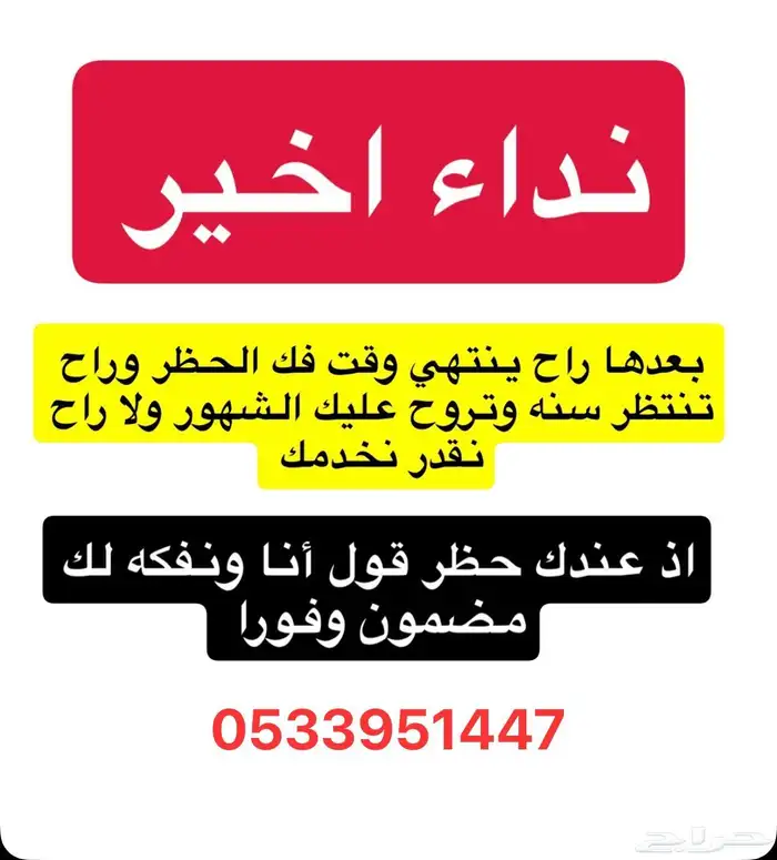 الضمان الاجتماعي 0