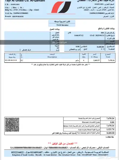 رنج روفر فوج اوتوبيوقرفي 2015 اخو الجديد ريحة الوكالة 13