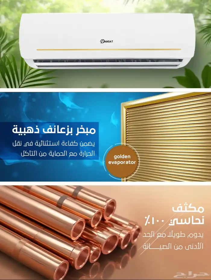 مكيف اسبليت 12 بارد   12100 وحدة تبريد 5