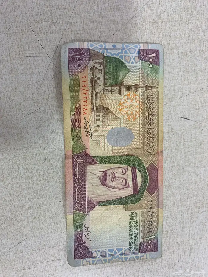 100ريال الملك فهد 0