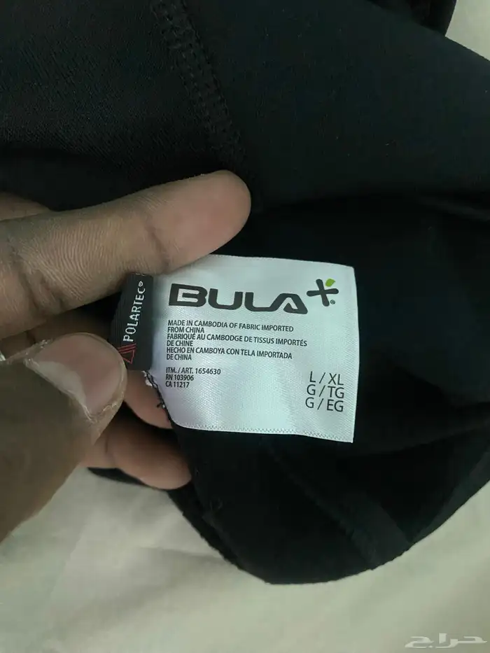 سكي ماسك من امريكا 1