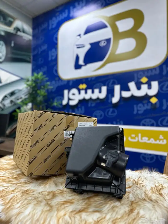 قربه هواء كامري 2022 3