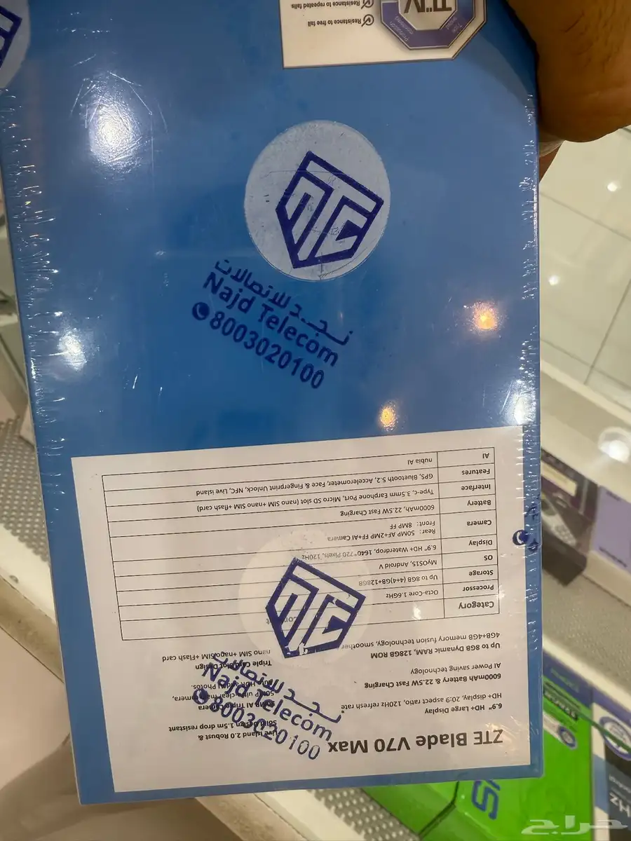اتصالات برق ابل محل جوالات وجميع مستلزمات الجوال والكمبيوتر 2