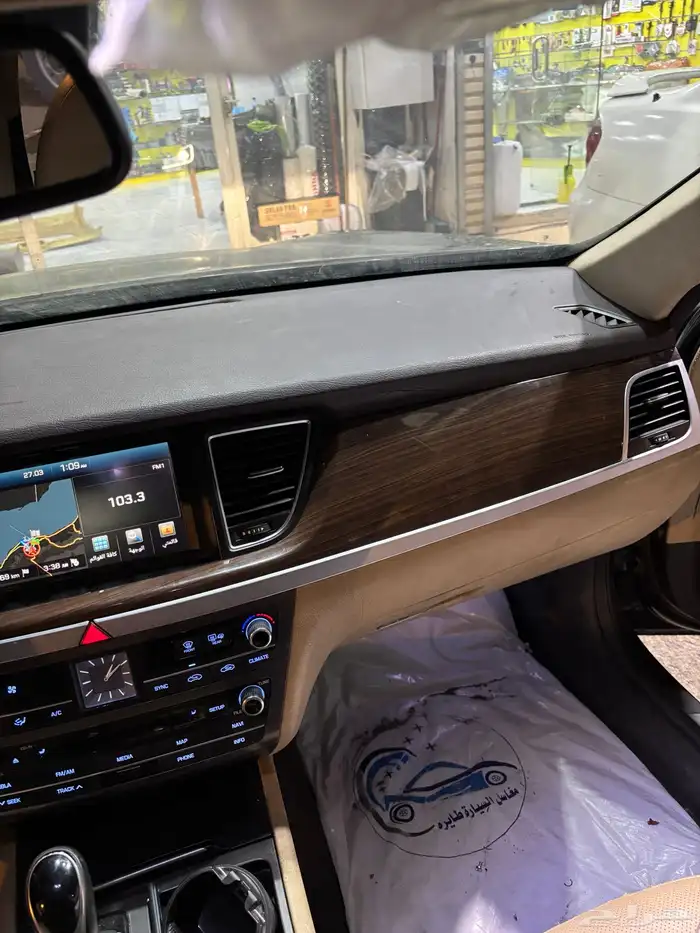 تنجيد قشرة جنس 7