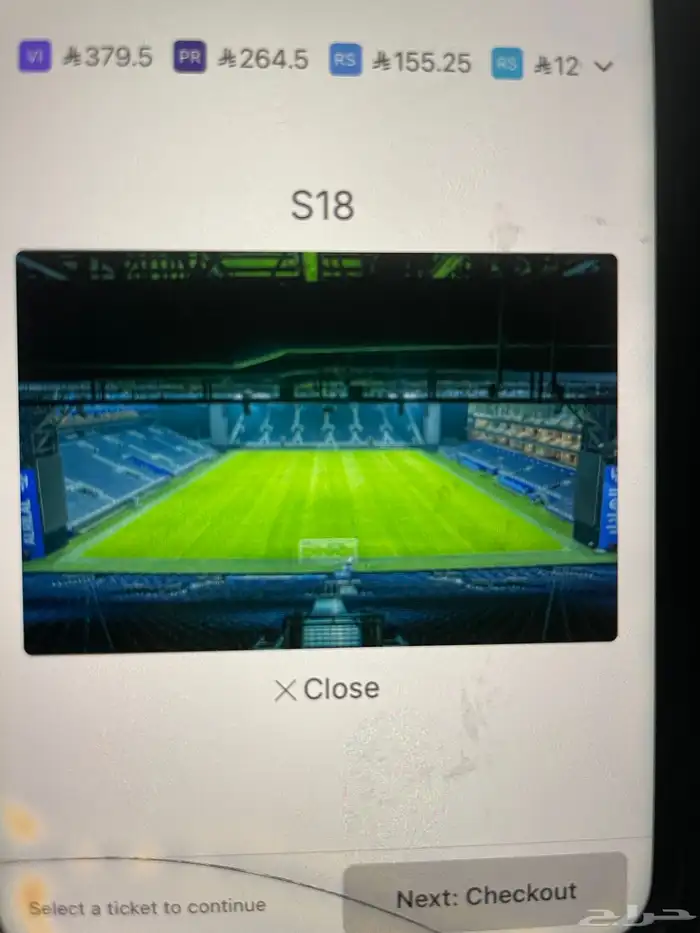 تذاكر الهلال والشباب 2 جنب بعض الصامد يجي خاص ولا يدق 0