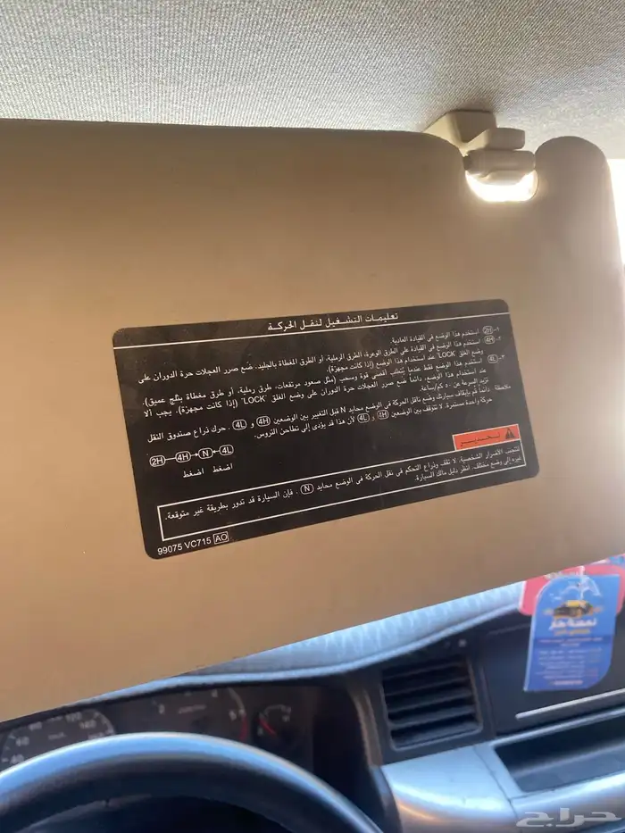 باترول ربع موديل 2007 مراتب عرض 39