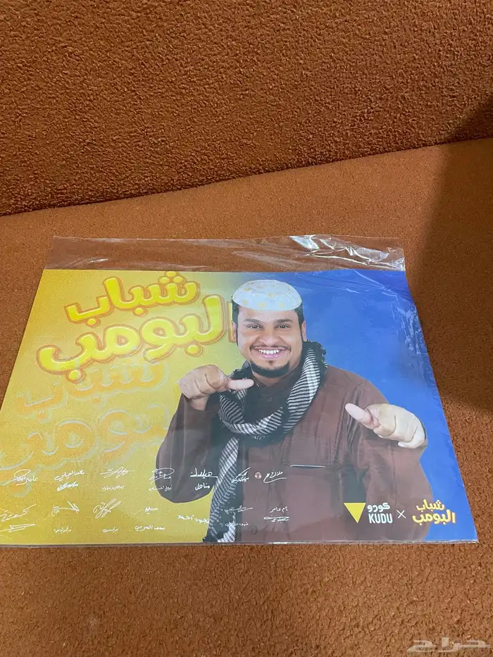 بوستر 0