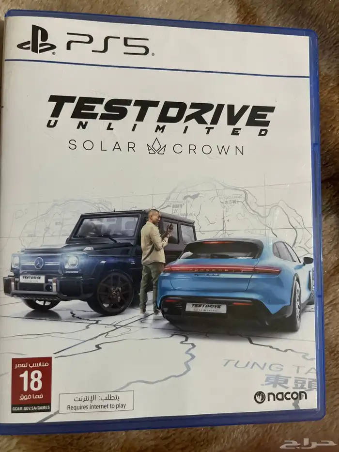 TESTDRIVE 0