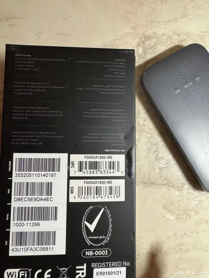 راوتر متنقل Linksys 5G Portable Router 4