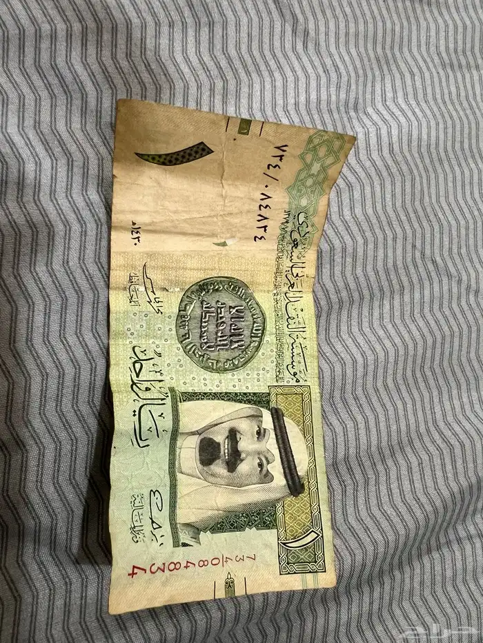 ريال الملك عبدالله الله يرحمه 0