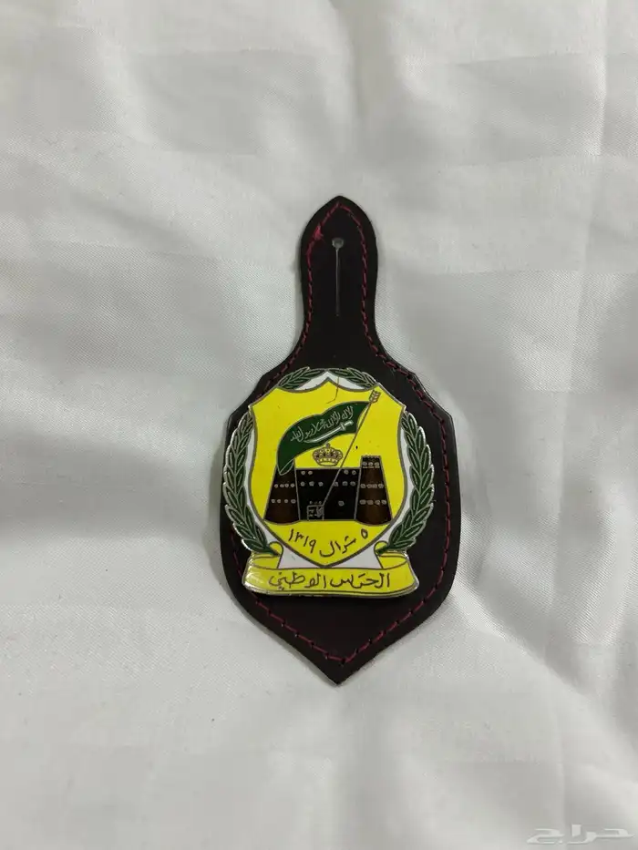 وسام الحرس الوطني السعودي 1319 هجري 0