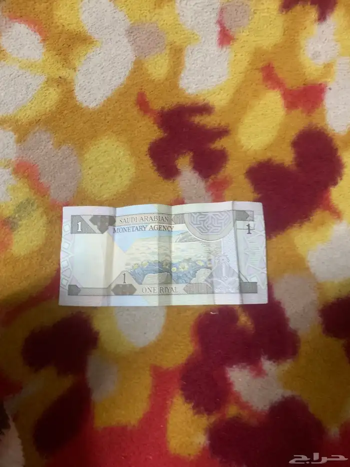 1 ريال فهد 1