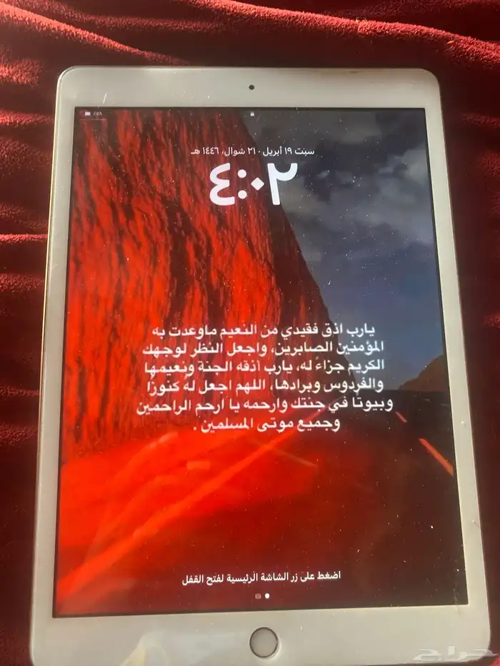 ايباد الجيل الثامن بذاكره32 بطاريه 89 0