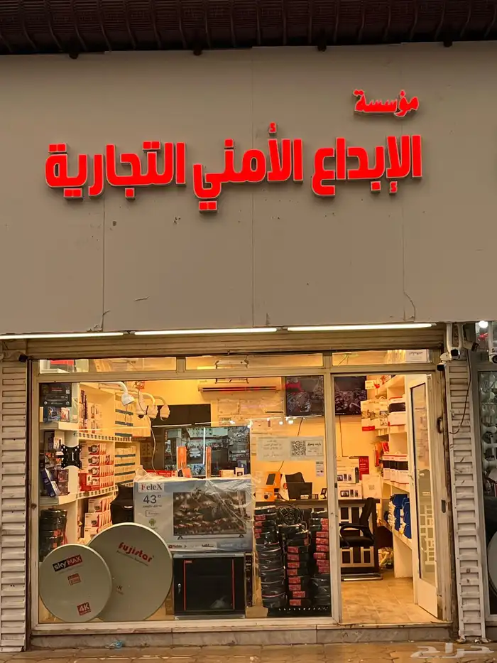 الابداع الامني للكاميرات المراقبة والانظمة الامنية والشبكات 0