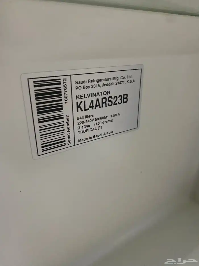 ثلاجة كلفنيتر باب واحد أستيل 4