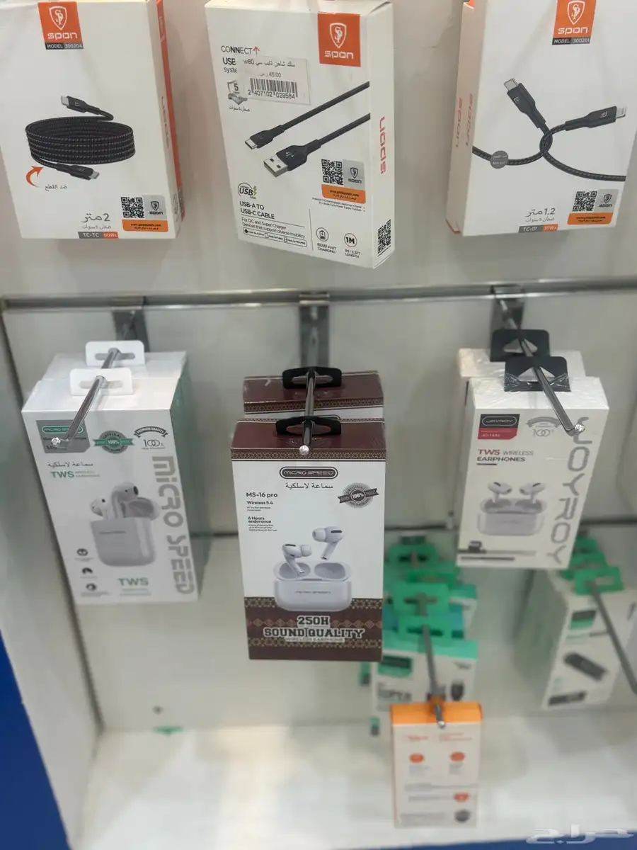 اتصالات برق ابل محل جوالات وجميع مستلزمات الجوال والكمبيوتر 43