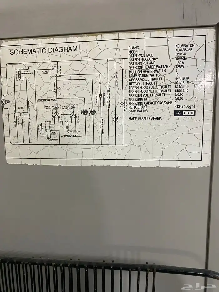ثلاجة كلفنيتر باب واحد أستيل 11