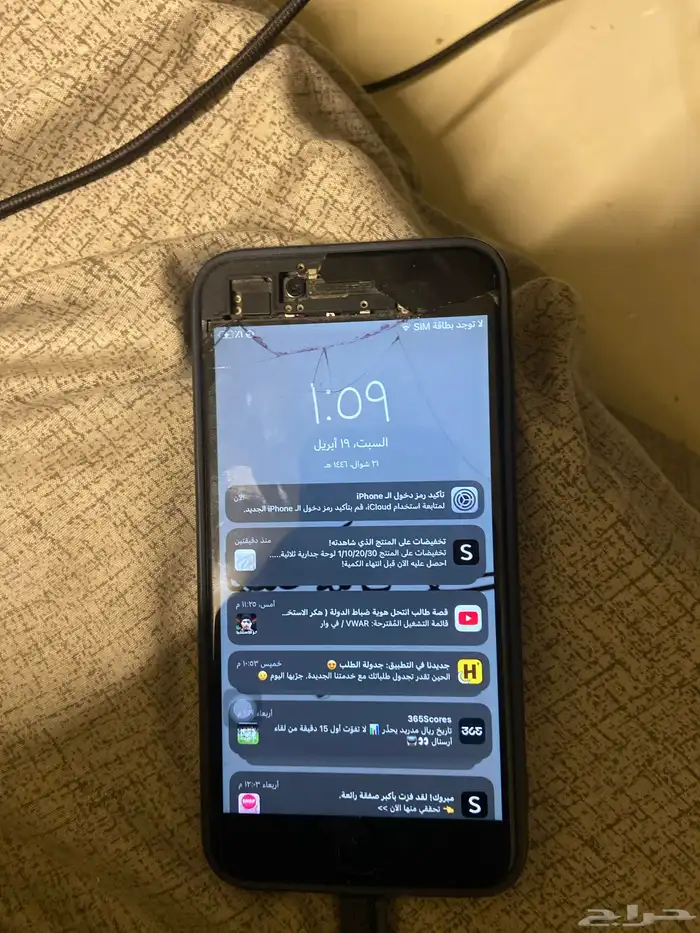 ايفون 7 بلس 0