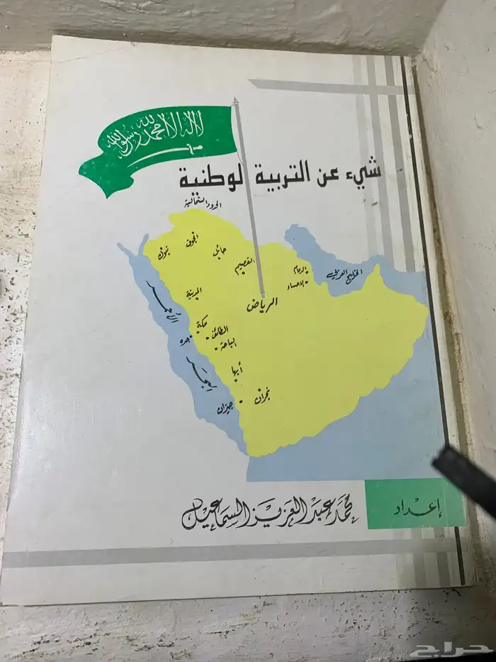 كتاب 0