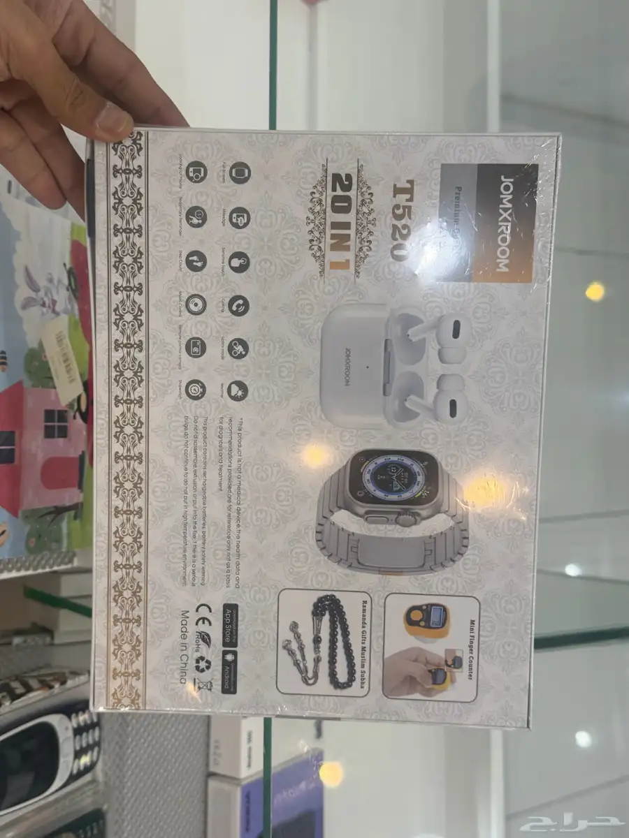 اتصالات برق ابل محل جوالات وجميع مستلزمات الجوال والكمبيوتر 21