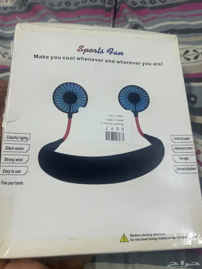 مروحة الرقبه الالكترونيه 3