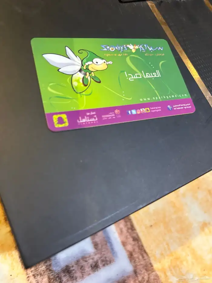بطاقه سباركيز 0