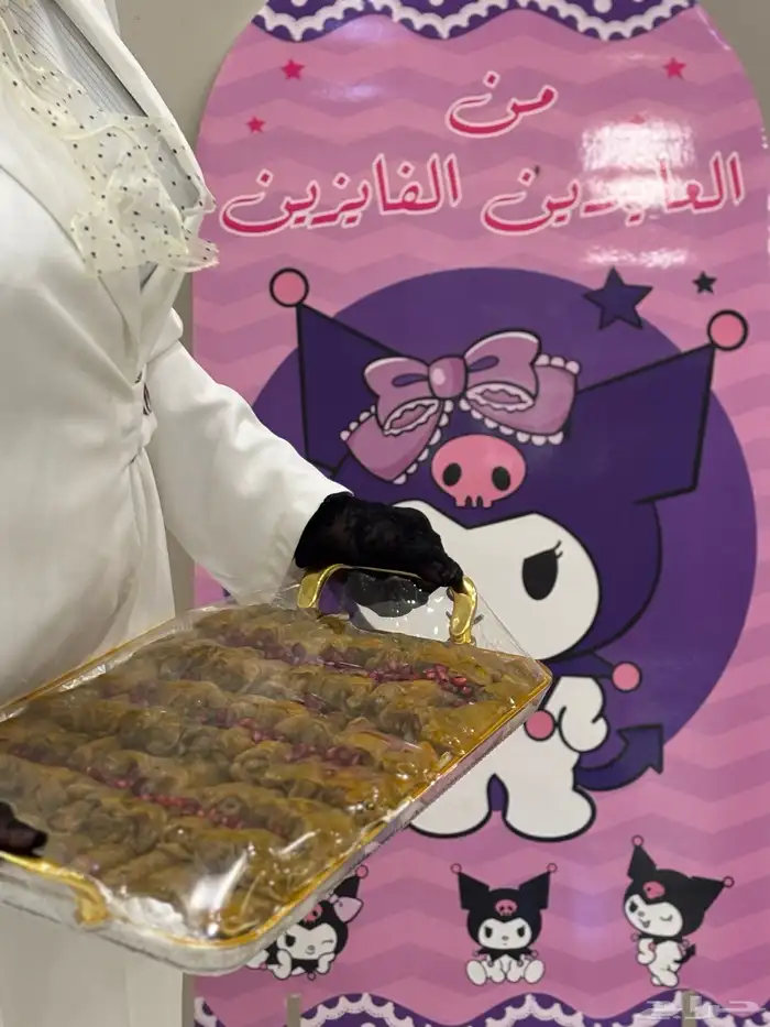 مباشرات تفتشي جوالات. مغطرفه ديجي 2