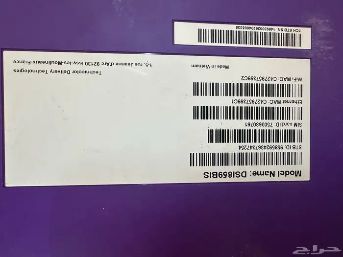 ريسيفر بين سبورت4K بحالة الزيرو باقة بريمين متبقي شهرين 2